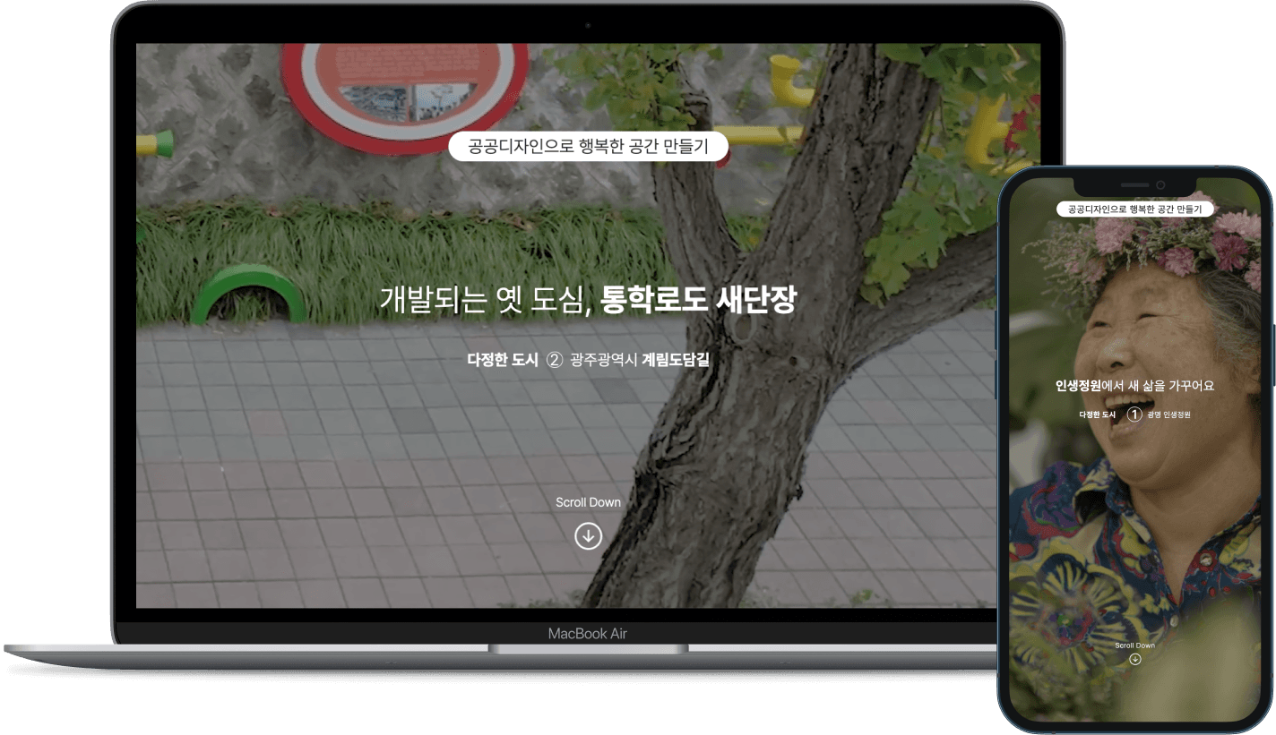 🚀 Kyunghyang screenshot 1