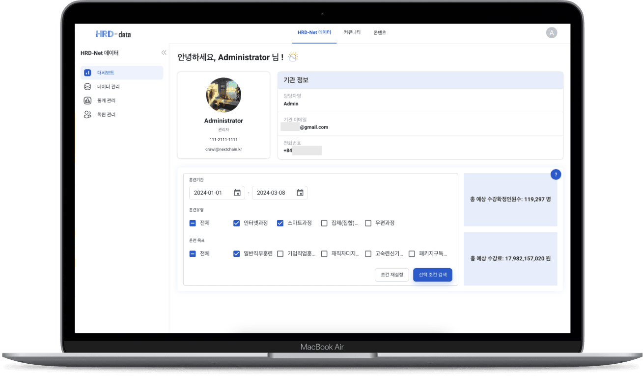 🚀 HRD-data