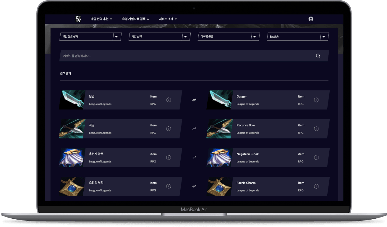 Z2W screenshot 3