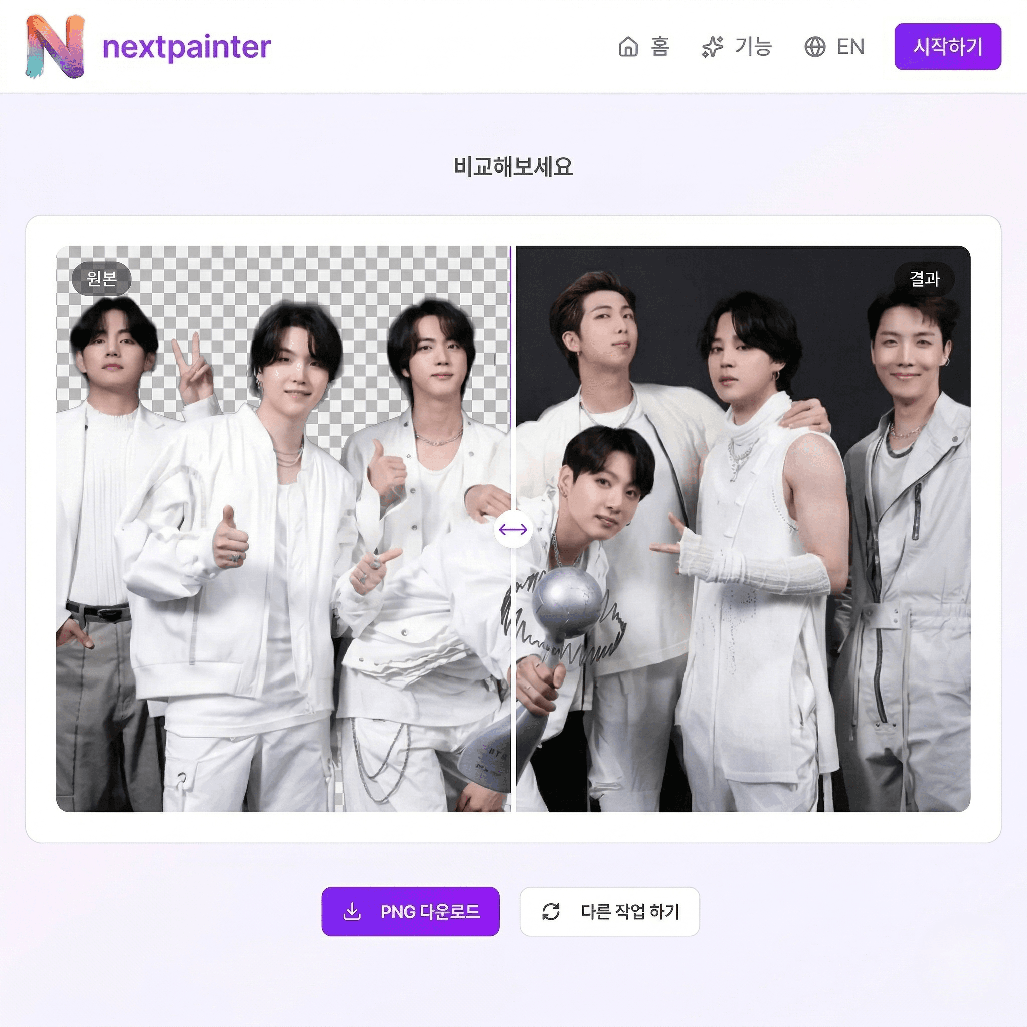 NextPainter screenshot 1