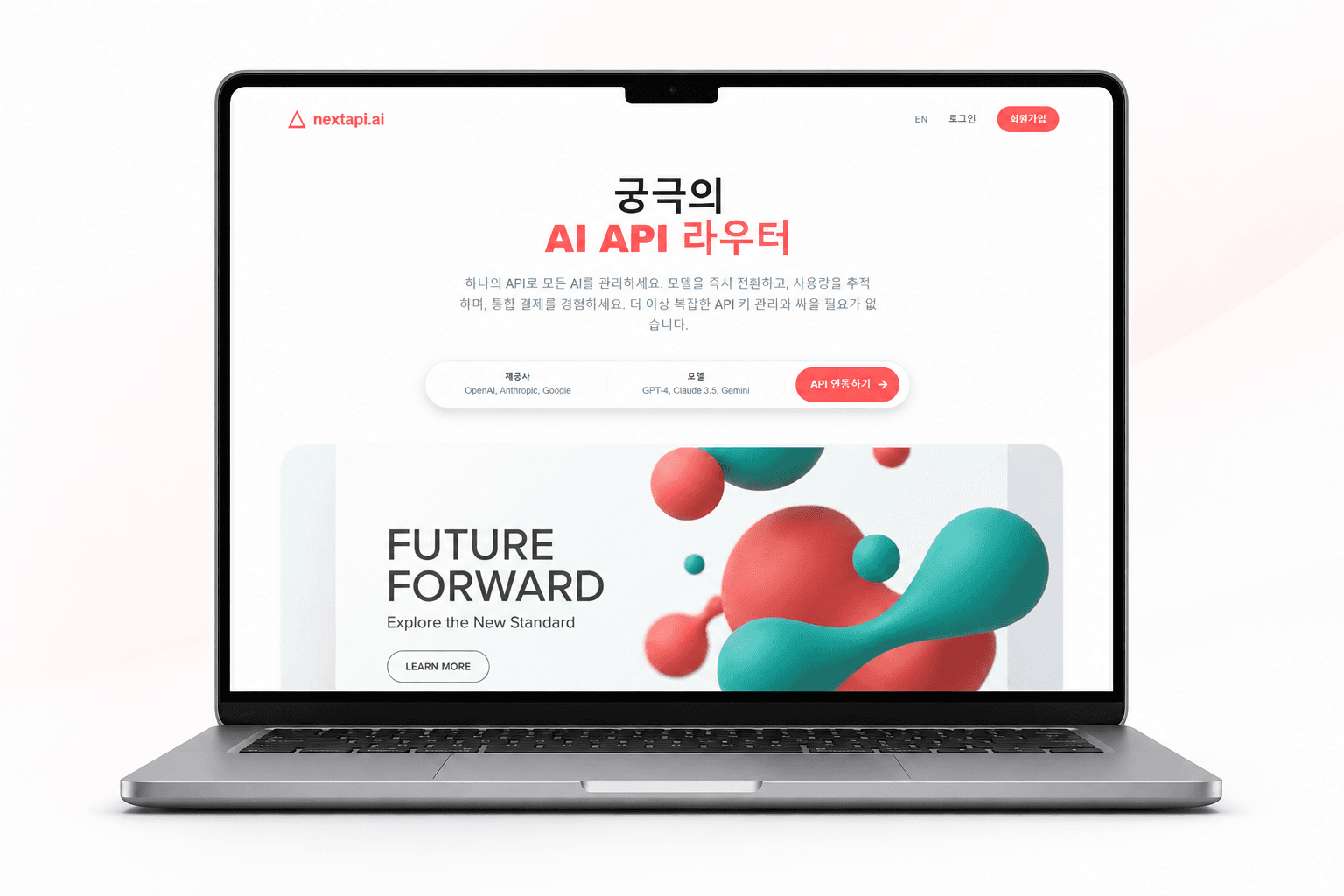 NextAPI